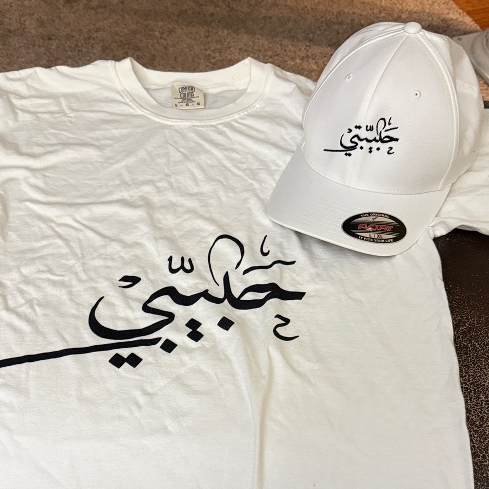 Comfort Colors Tee with Arabic Script meaning My Love or Darling w/matching hat.